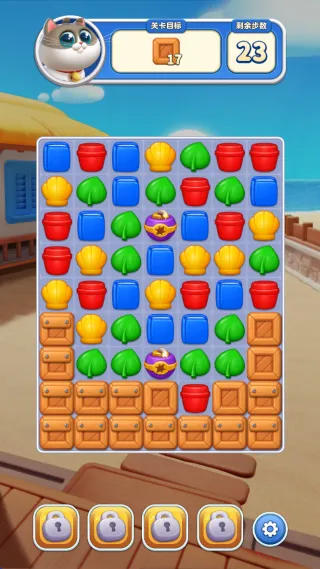 假日乐消消攻略：