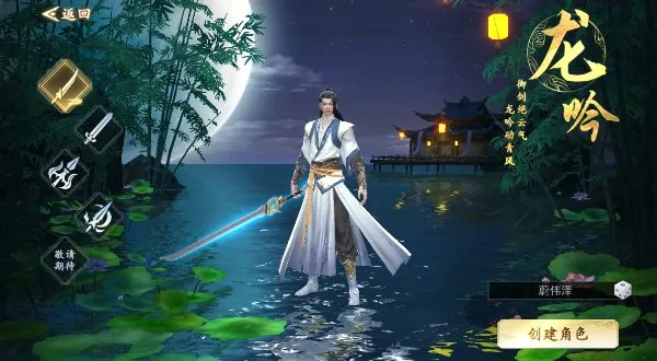 绝地莽荒官方版角色职业介绍：