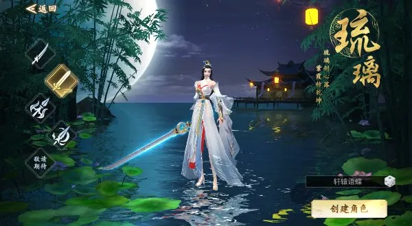 绝地莽荒官方版角色职业介绍：