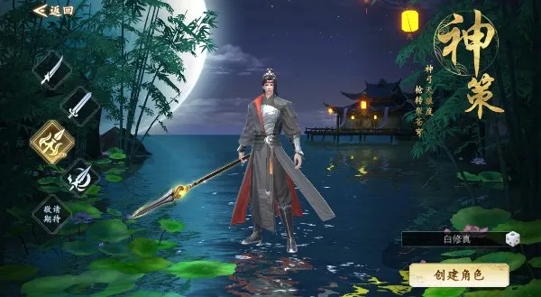 绝地莽荒官方版角色职业介绍：