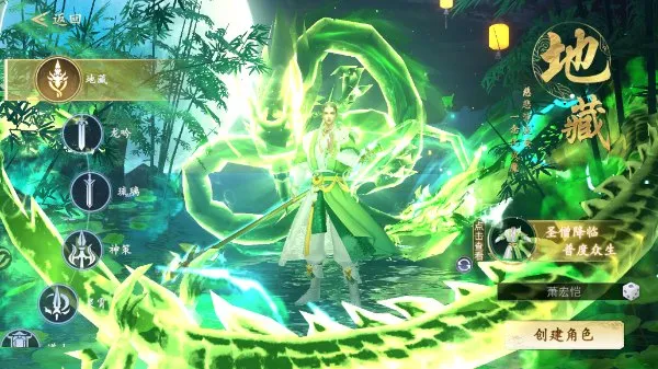 绝地莽荒官方版角色职业介绍：