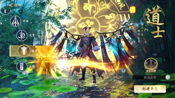 绝地莽荒官方版角色职业介绍：