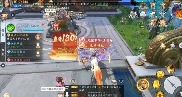 绝地莽荒周年庆版说明