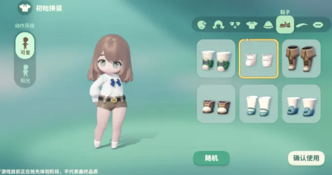 米姆米姆哈游戏怎么玩？