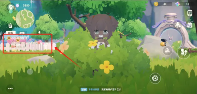 米姆米姆哈游戏怎么玩？