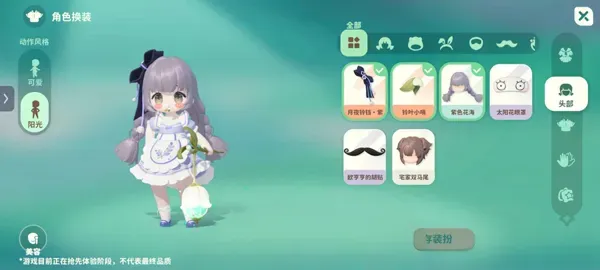 米姆米姆哈官服版攻略：