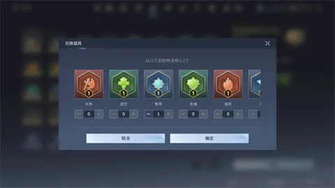 王者荣耀世界官方正版养成攻略：