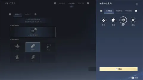 王者荣耀世界官方正版养成攻略：