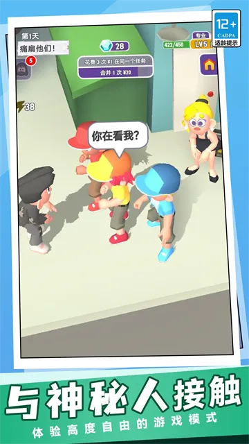 逆袭人生我最强MOD作弊菜单内容: 逆袭人生我最强MOD作弊菜单内容: