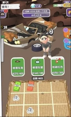 逆袭人生我最强怎么玩 逆袭人生我最强怎么玩