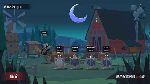 危鸡之夜免广告版玩法详解