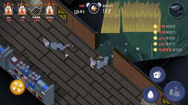 危鸡之夜免广告版玩法详解