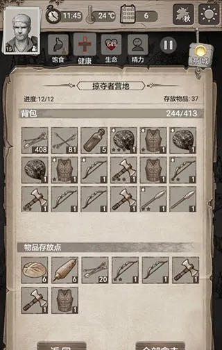 荒野日记孤岛新手生存攻略：