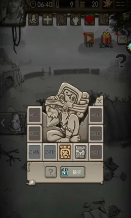 荒野日记孤岛内购版玩法：