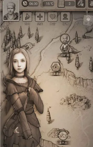 荒野日记孤岛逃离方法