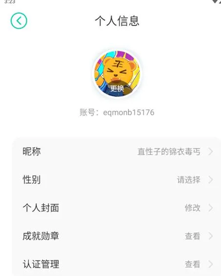 小七手游官方正式版怎么用