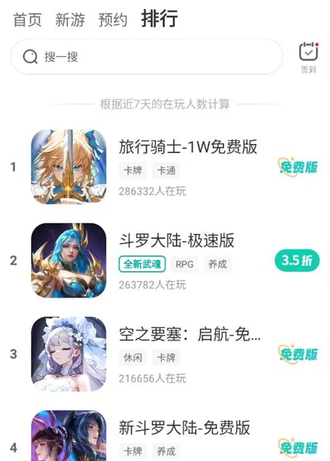 小七手游官方正式版怎么用