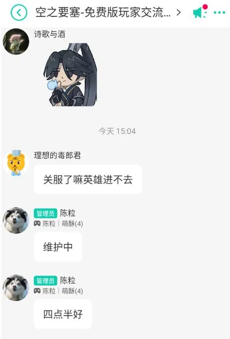 小七手游官方正式版怎么用