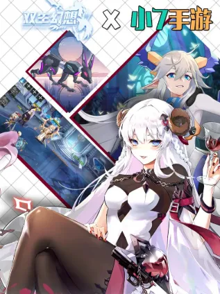 小七手游下载安装最新版本记录