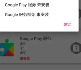 GG三件套检测怎么检测谷歌三件套