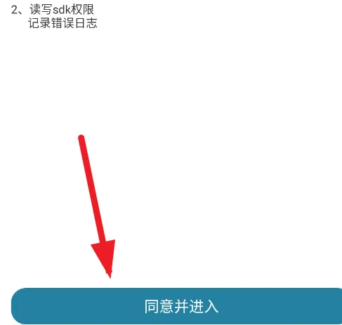 安果音乐播放器怎么用