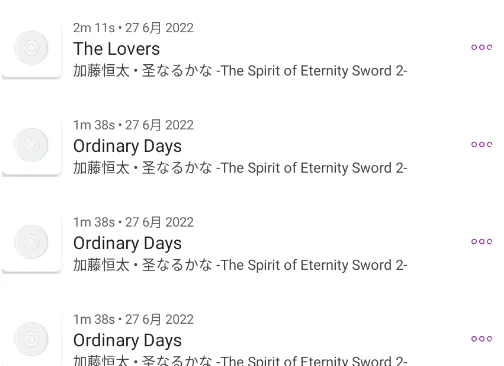 安果音乐播放器有什么用