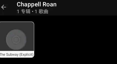 安果音乐播放器怎么用