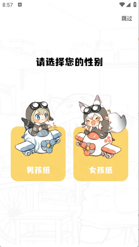 零界绘怎么看漫画：