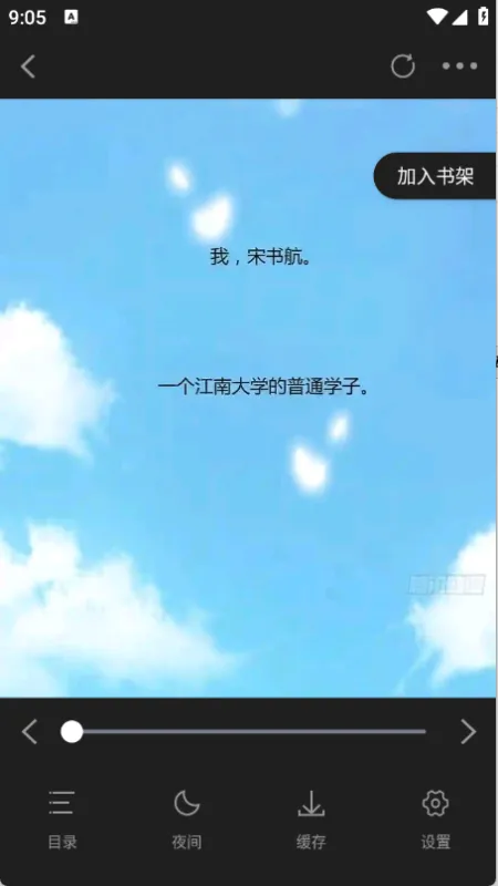 零界绘怎么看漫画：