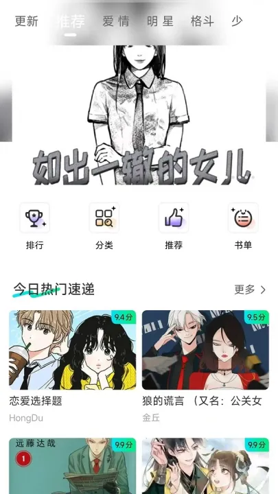 零界绘app官方下载安装亮点：