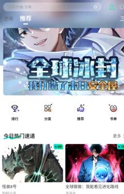 零界绘软件介绍：