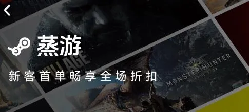 蒸游app移动安卓安装包亮点