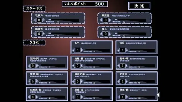 被红发格斗娘误认为仇人冷狐版截图2