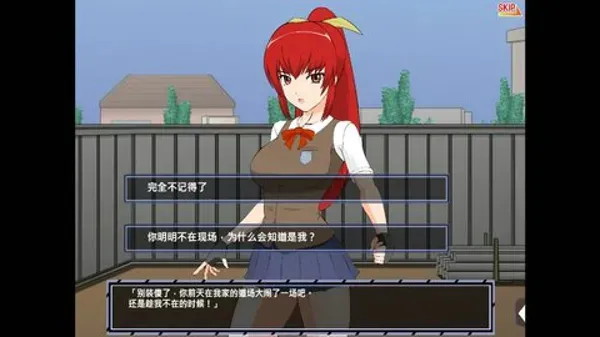 被红发格斗娘误认为仇人冷狐版截图3