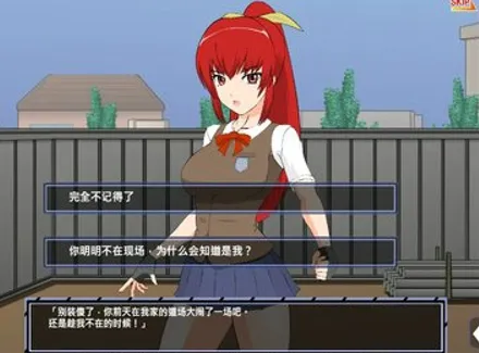 被红发格斗娘误认为仇人怎么玩