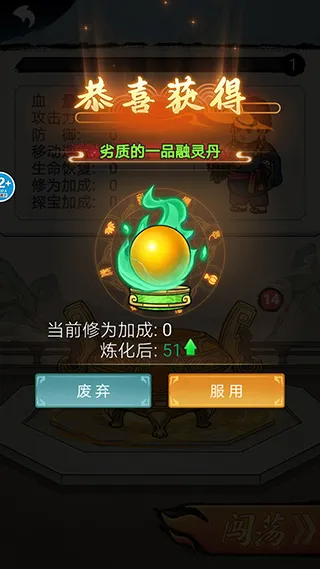 大侠飞刀游戏官方版怎么玩