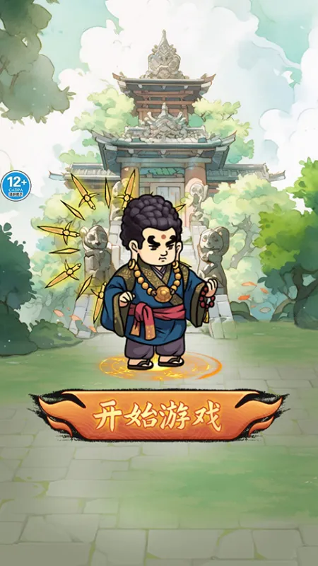 大侠飞刀游戏官方版怎么玩