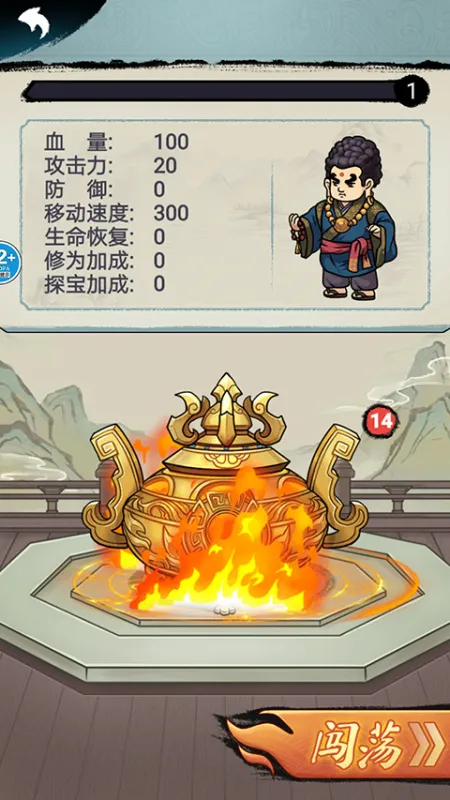 大侠飞刀游戏官方版怎么玩