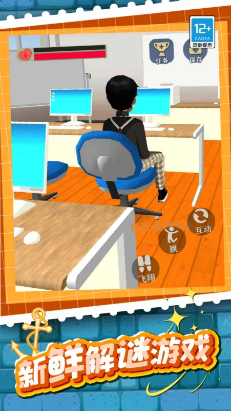 学姐带带我手机版截图4