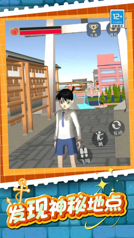 学姐带带我手机版截图1