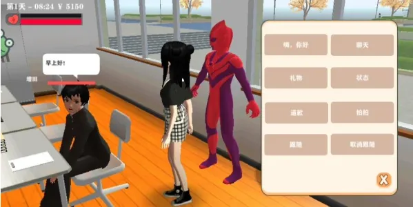 学姐带带我手机版玩法：