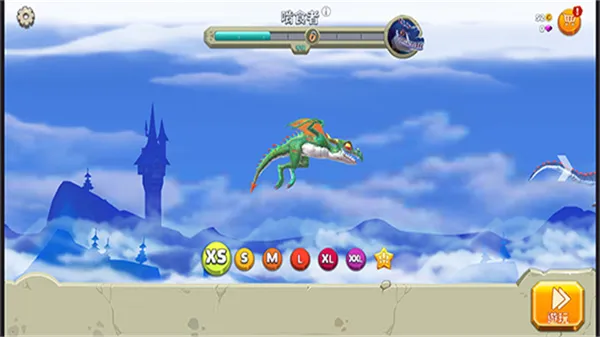 饥饿龙mod汉化版截图1