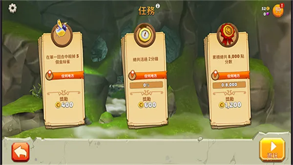 饥饿龙mod汉化版截图3