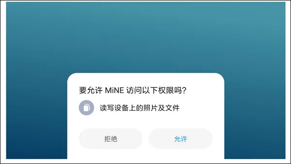 mine模拟器怎么用：