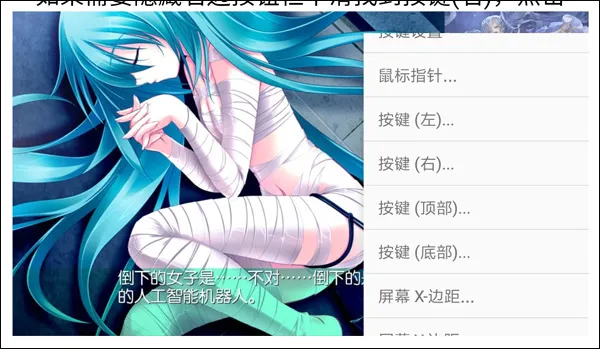 mine模拟器怎么用：