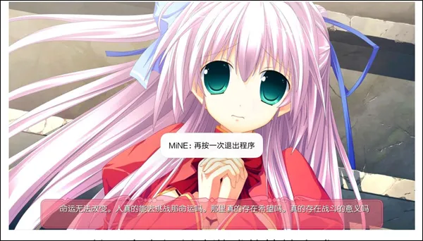 mine模拟器怎么用：