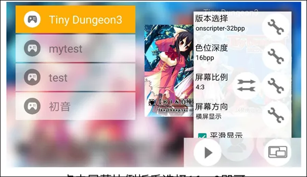 mine模拟器怎么用：