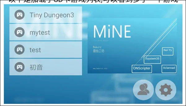 mine模拟器怎么用：