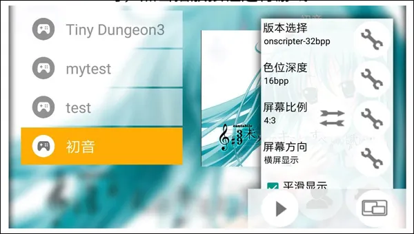 mine模拟器怎么用：