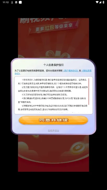 茶豚短视频怎么使用